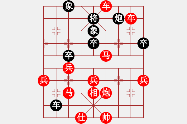 象棋棋譜圖片：20190214 lxt 先勝 天道酬勤棋譜 - 步數(shù)：59 