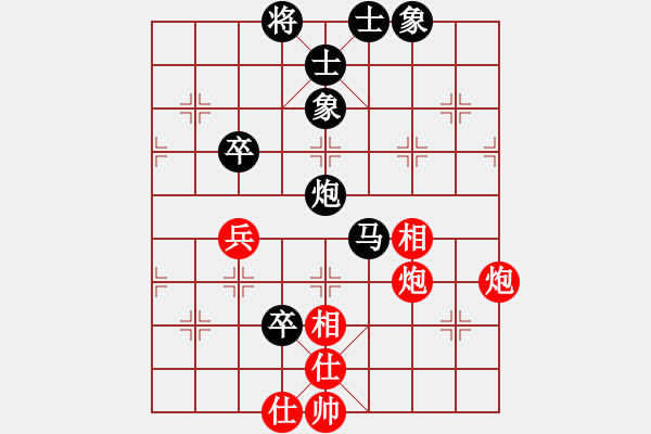 象棋棋谱图片：黄俊阳 对 许正豪 - 步数：110 