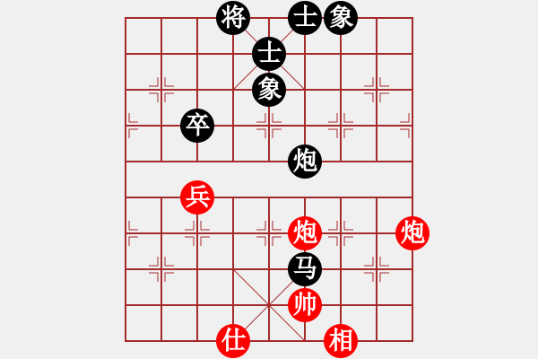 象棋棋谱图片：黄俊阳 对 许正豪 - 步数：130 