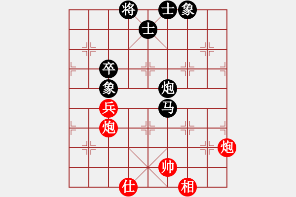 象棋棋谱图片：黄俊阳 对 许正豪 - 步数：140 
