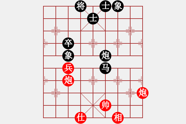 象棋棋譜圖片：黃俊陽 對 許正豪 - 步數(shù)：140 