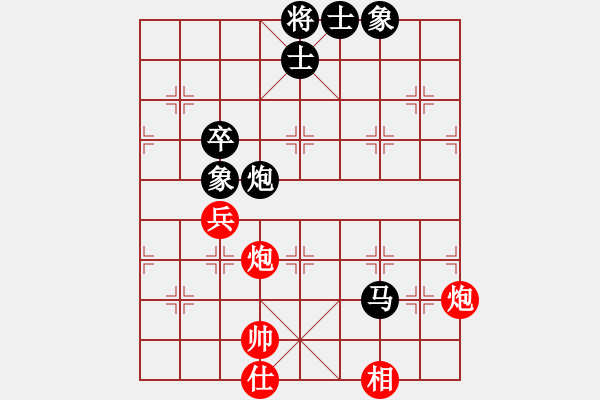 象棋棋谱图片：黄俊阳 对 许正豪 - 步数：150 