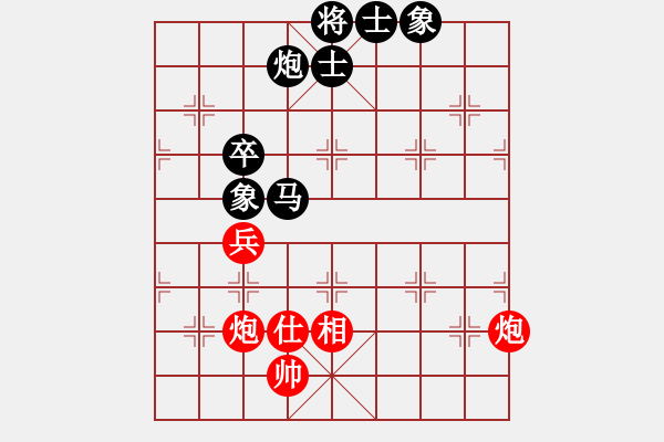 象棋棋谱图片：黄俊阳 对 许正豪 - 步数：160 