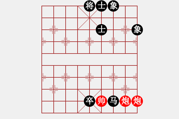 象棋棋谱图片：黄俊阳 对 许正豪 - 步数：220 