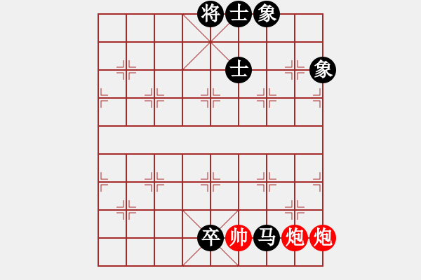 象棋棋譜圖片：黃俊陽 對 許正豪 - 步數(shù)：220 