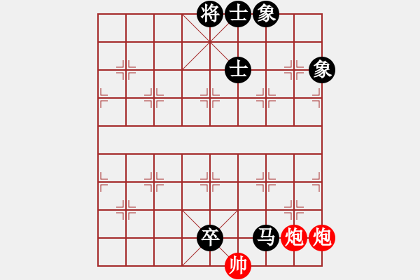 象棋棋谱图片：黄俊阳 对 许正豪 - 步数：221 