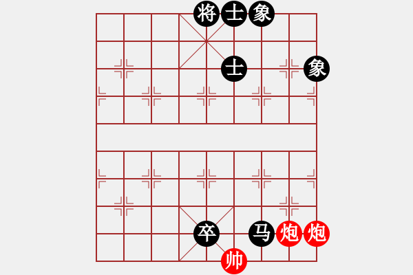 象棋棋譜圖片：黃俊陽 對 許正豪 - 步數(shù)：221 