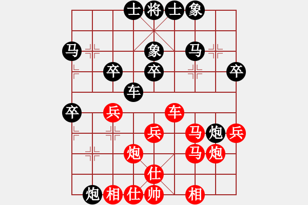 象棋棋谱图片：黄俊阳 对 许正豪 - 步数：40 