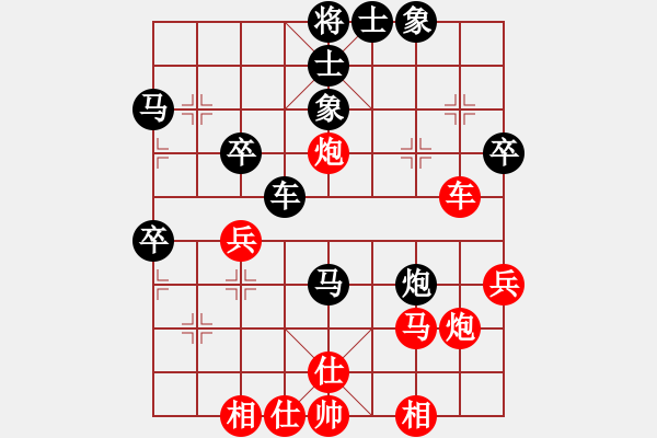 象棋棋谱图片：黄俊阳 对 许正豪 - 步数：50 