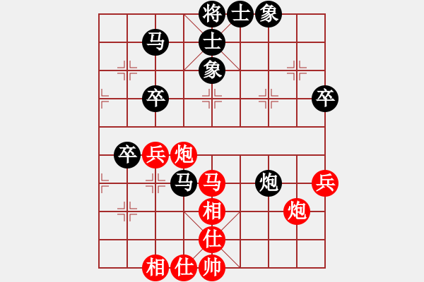 象棋棋谱图片：黄俊阳 对 许正豪 - 步数：60 