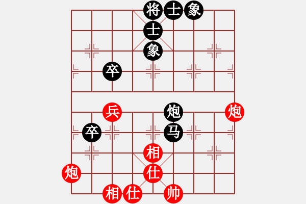 象棋棋谱图片：黄俊阳 对 许正豪 - 步数：90 