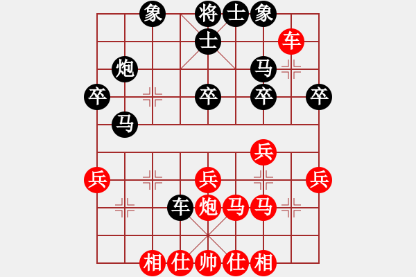 象棋棋譜圖片：品棋龍叁號(2弦)-負(fù)-狼群比賽叁(5f) - 步數(shù)：30 