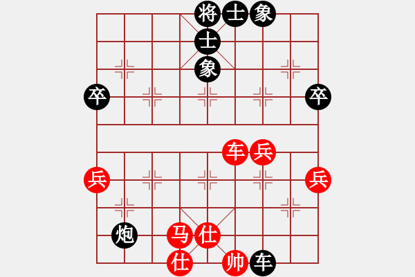 象棋棋譜圖片：品棋龍叁號(2弦)-負(fù)-狼群比賽叁(5f) - 步數(shù)：60 