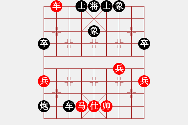 象棋棋譜圖片：品棋龍叁號(2弦)-負(fù)-狼群比賽叁(5f) - 步數(shù)：70 