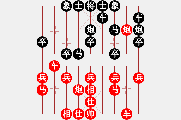 象棋棋譜圖片：zqhly(2星)-負(fù)-純?nèi)松先A山(9星) - 步數(shù)：20 