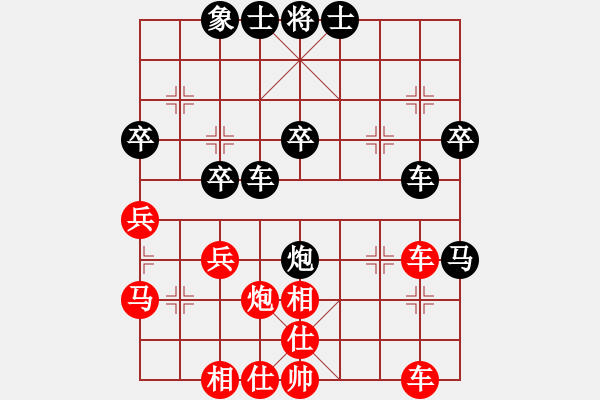 象棋棋譜圖片：zqhly(2星)-負(fù)-純?nèi)松先A山(9星) - 步數(shù)：40 