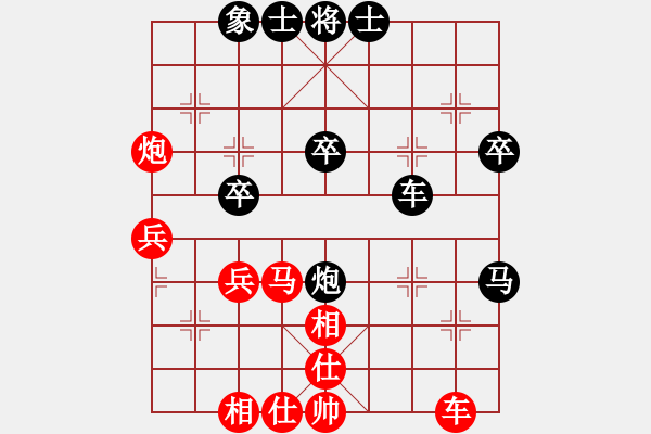 象棋棋譜圖片：zqhly(2星)-負(fù)-純?nèi)松先A山(9星) - 步數(shù)：50 