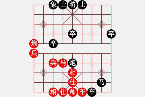 象棋棋譜圖片：zqhly(2星)-負(fù)-純?nèi)松先A山(9星) - 步數(shù)：54 