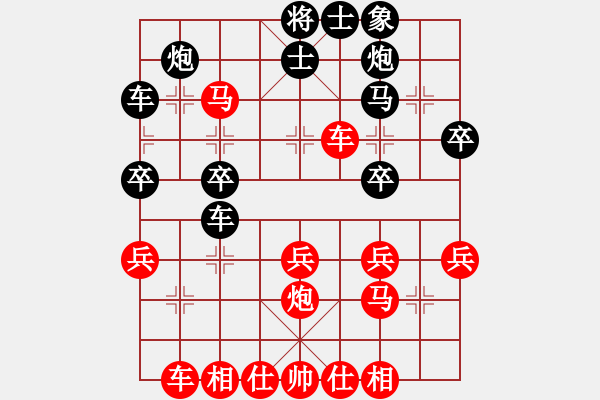 象棋棋譜圖片：曾軍 先勝 李成芝 - 步數(shù)：30 