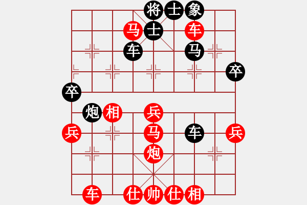 象棋棋譜圖片：曾軍 先勝 李成芝 - 步數(shù)：47 