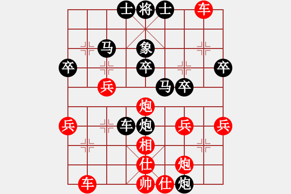 象棋棋谱图片：小白先生vs曾琪 - 步数：34 