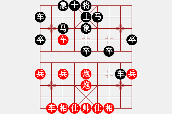 象棋棋譜圖片：大齡單身[1012001787] -VS- 南北極[2458782570] - 步數(shù)：40 