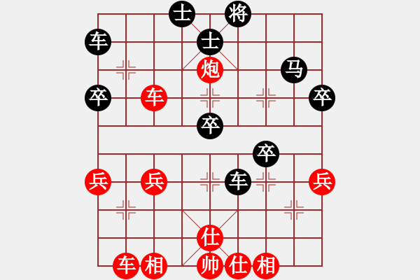 象棋棋譜圖片：大齡單身[1012001787] -VS- 南北極[2458782570] - 步數(shù)：50 