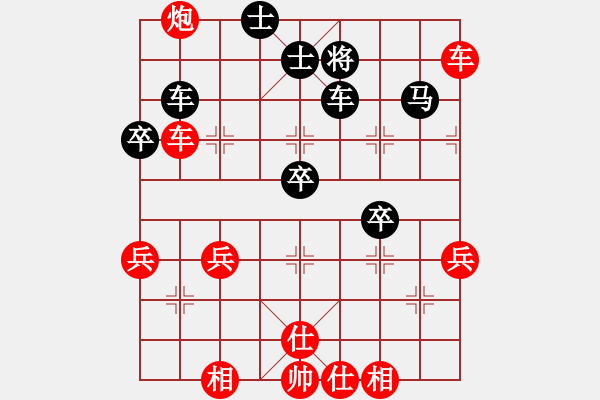 象棋棋譜圖片：大齡單身[1012001787] -VS- 南北極[2458782570] - 步數(shù)：59 