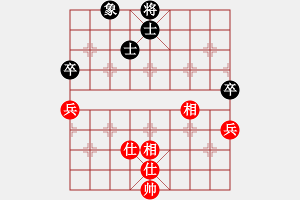 象棋棋譜圖片：象棋奇兵(7段)-和-愛七三七七(6段) - 步數(shù)：100 