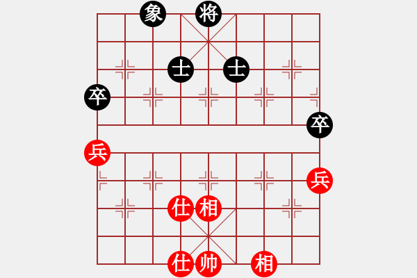 象棋棋譜圖片：象棋奇兵(7段)-和-愛七三七七(6段) - 步數(shù)：110 