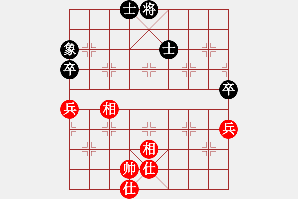 象棋棋譜圖片：象棋奇兵(7段)-和-愛七三七七(6段) - 步數(shù)：120 