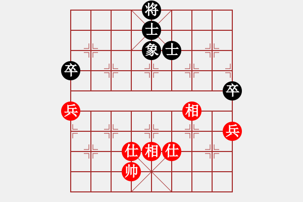 象棋棋譜圖片：象棋奇兵(7段)-和-愛七三七七(6段) - 步數(shù)：130 