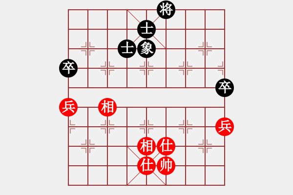 象棋棋譜圖片：象棋奇兵(7段)-和-愛七三七七(6段) - 步數(shù)：140 