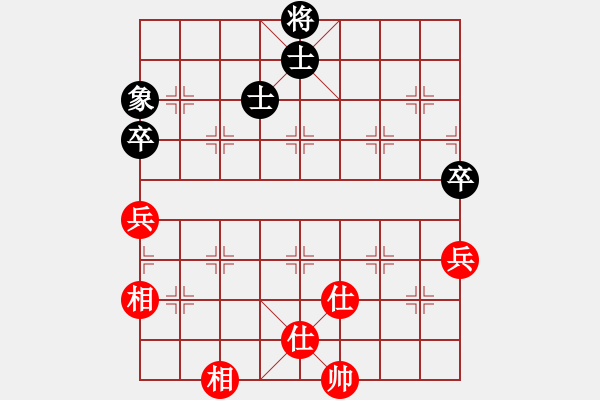 象棋棋譜圖片：象棋奇兵(7段)-和-愛七三七七(6段) - 步數(shù)：150 