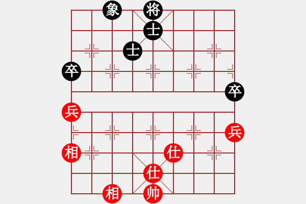 象棋棋譜圖片：象棋奇兵(7段)-和-愛七三七七(6段) - 步數(shù)：160 