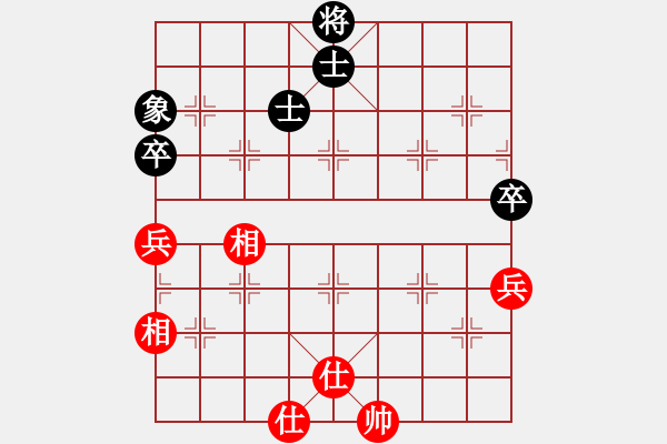 象棋棋譜圖片：象棋奇兵(7段)-和-愛七三七七(6段) - 步數(shù)：170 