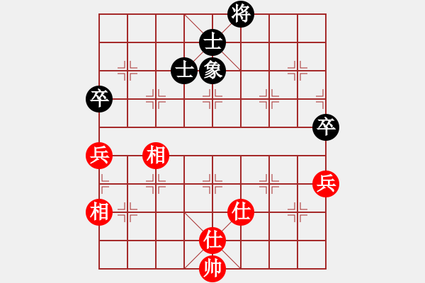 象棋棋譜圖片：象棋奇兵(7段)-和-愛七三七七(6段) - 步數(shù)：180 