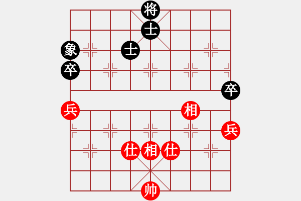 象棋棋譜圖片：象棋奇兵(7段)-和-愛七三七七(6段) - 步數(shù)：190 