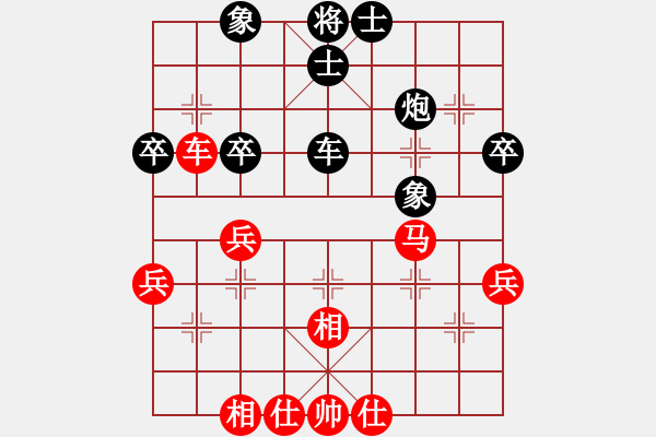 象棋棋譜圖片：象棋奇兵(7段)-和-愛七三七七(6段) - 步數(shù)：50 