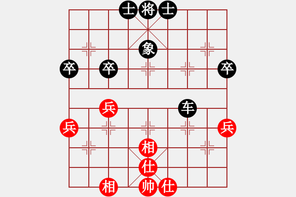 象棋棋譜圖片：象棋奇兵(7段)-和-愛七三七七(6段) - 步數(shù)：60 