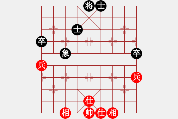 象棋棋譜圖片：象棋奇兵(7段)-和-愛七三七七(6段) - 步數(shù)：70 