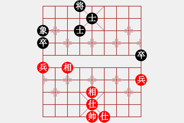 象棋棋譜圖片：象棋奇兵(7段)-和-愛七三七七(6段) - 步數(shù)：80 