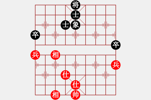 象棋棋譜圖片：象棋奇兵(7段)-和-愛七三七七(6段) - 步數(shù)：90 