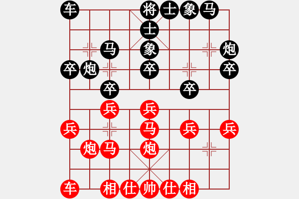 象棋棋谱图片：张兰天 先和 李智屏 - 步数：20 