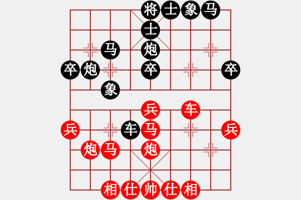 象棋棋谱图片：张兰天 先和 李智屏 - 步数：30 