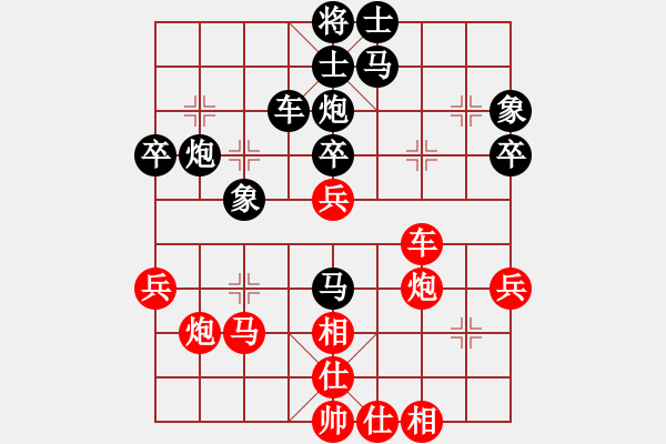 象棋棋谱图片：张兰天 先和 李智屏 - 步数：40 