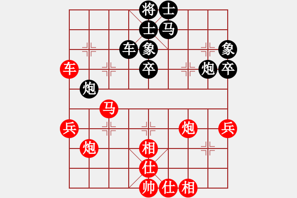象棋棋谱图片：张兰天 先和 李智屏 - 步数：50 
