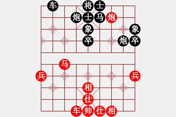 象棋棋谱图片：张兰天 先和 李智屏 - 步数：60 