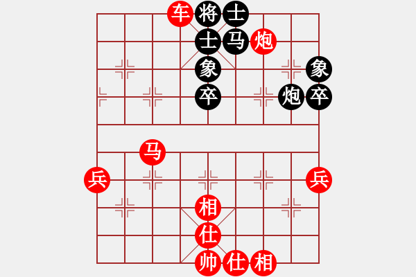 象棋棋谱图片：张兰天 先和 李智屏 - 步数：63 