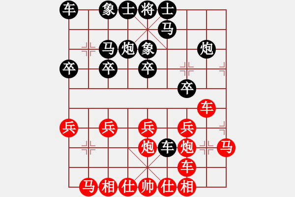 象棋棋譜圖片：孟辰 先勝 郝繼超 - 步數(shù)：20 